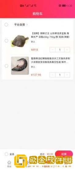 薪食界