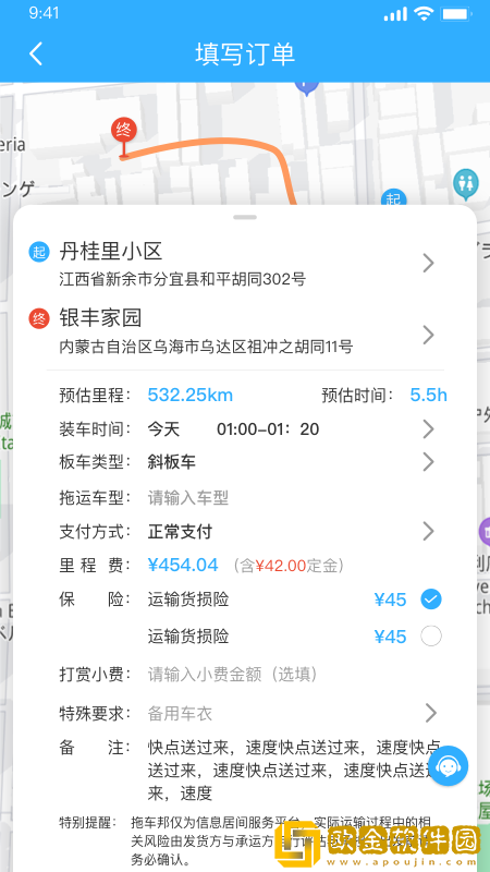 拖运小咖