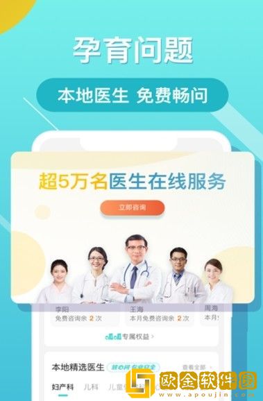 布谷健康
