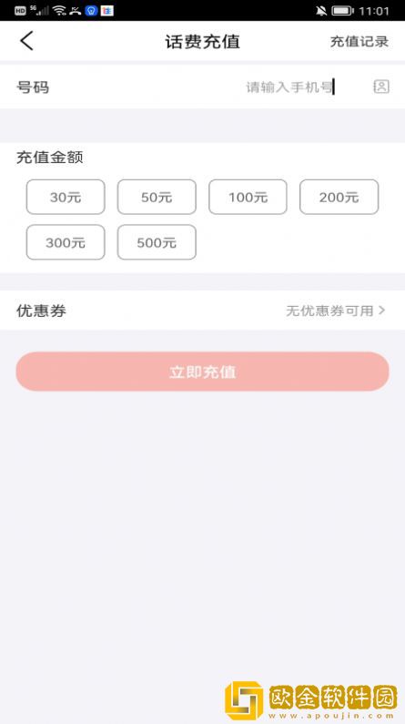 福优点选