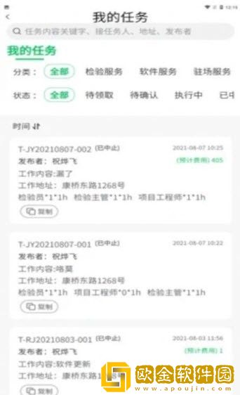 质量千里眼