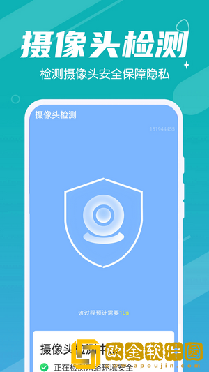 超速清理