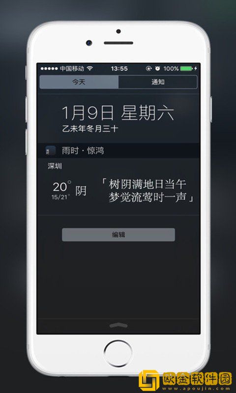时雨天气