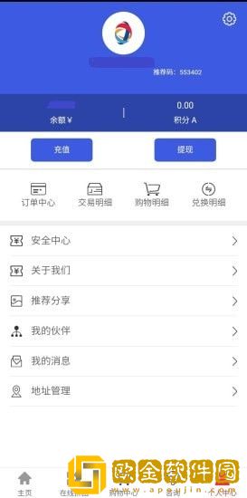 新宏拼团