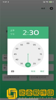 及时喝水