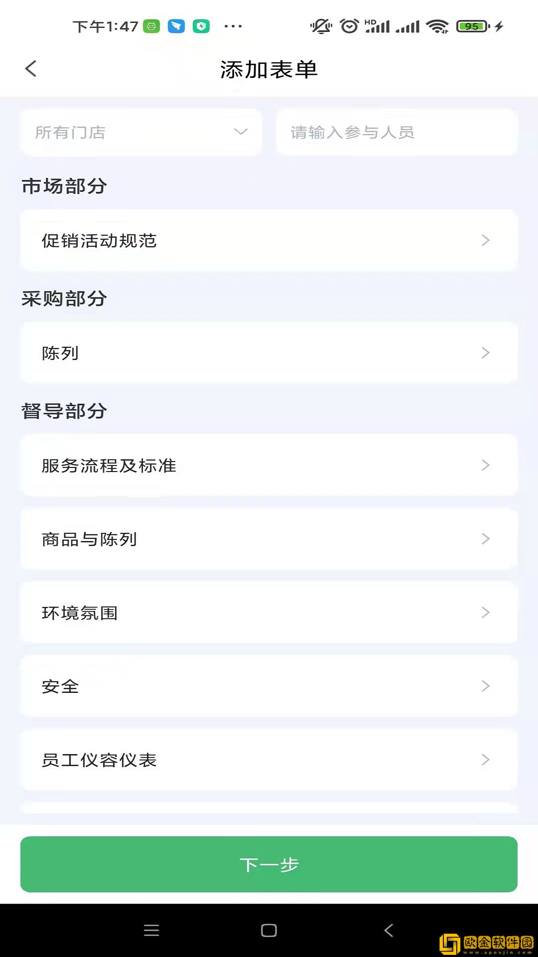 臻爱控