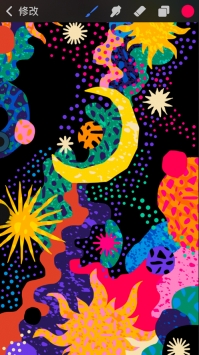 procreate绘画