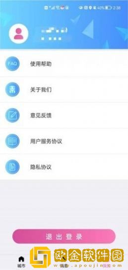 游小伴