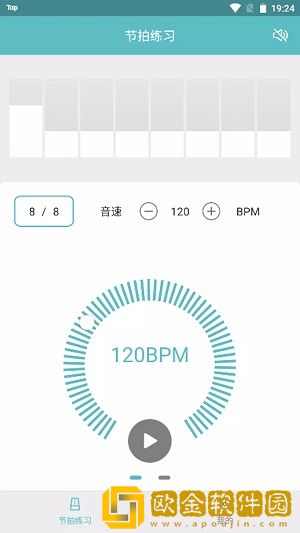 节拍练习
