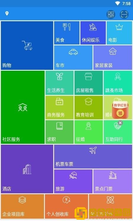 无量健康