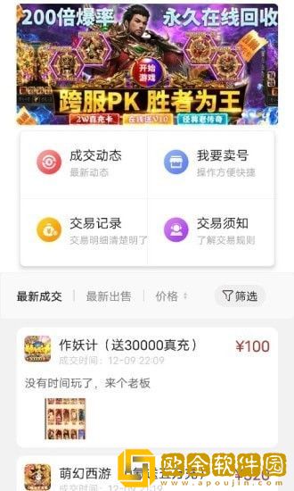 九九助手