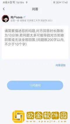 大学生帮学习