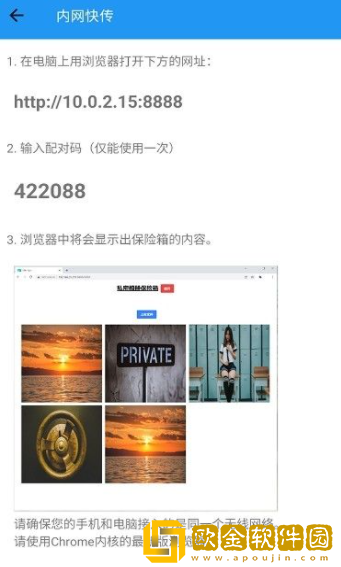 私密相册盒子
