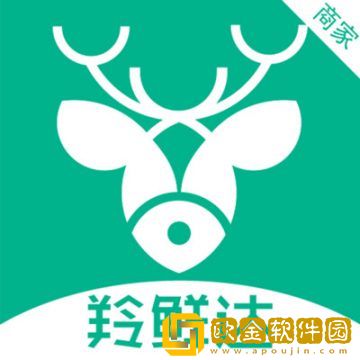 羚鲜达商家版