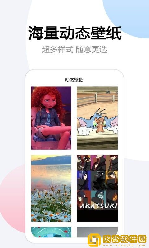 翻页悬浮时间