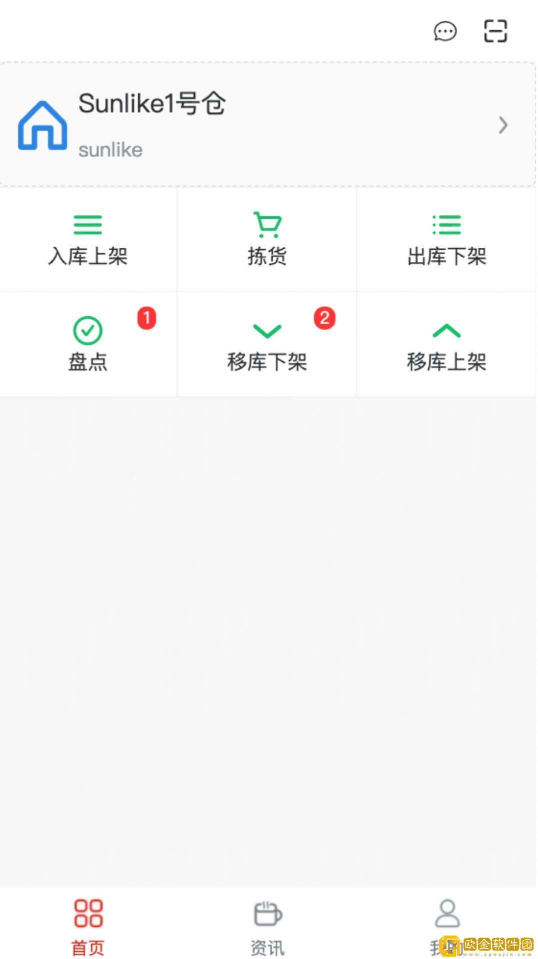 闲聊云