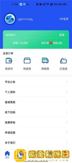 量子康养