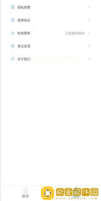 全速WiFi手机助手