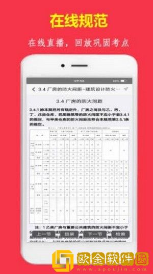 消题库