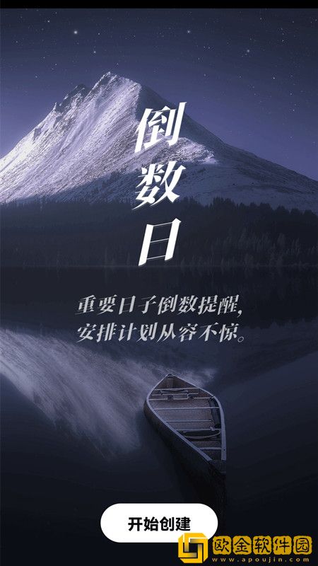 心率健康检测