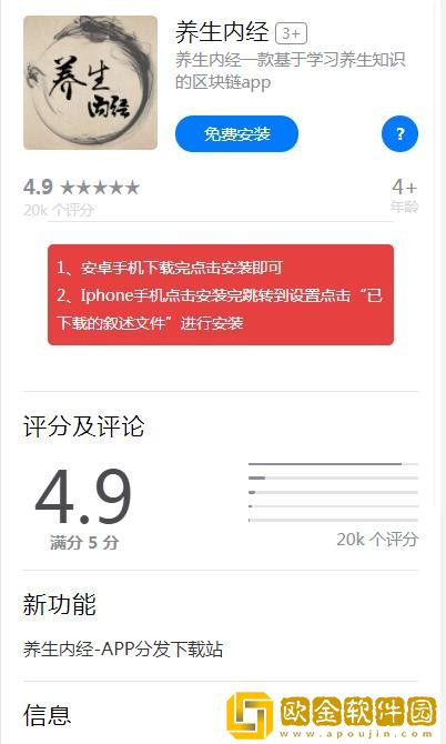 养生内经