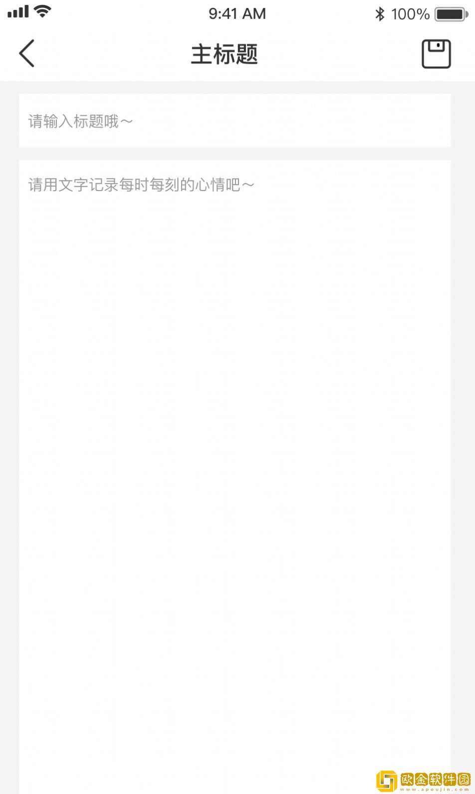 海豹随心记