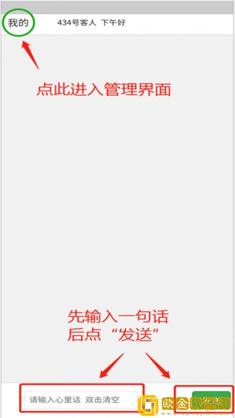 灵魂食疗