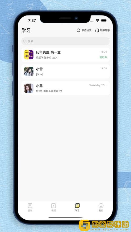 得分未来