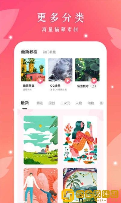 十字绣绘画