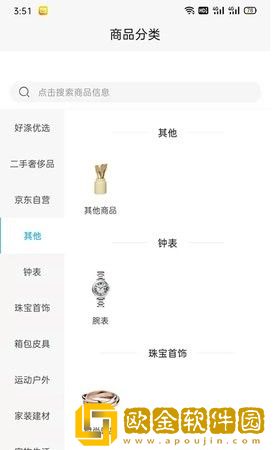 好涤优选