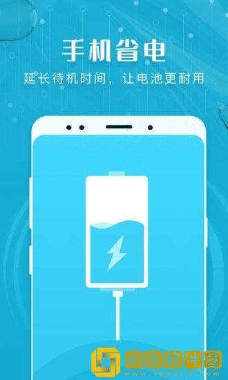 瑞盾清理管家