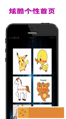 perocfyan画板
