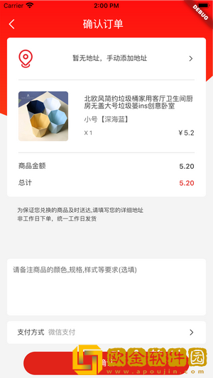 孔雀有礼