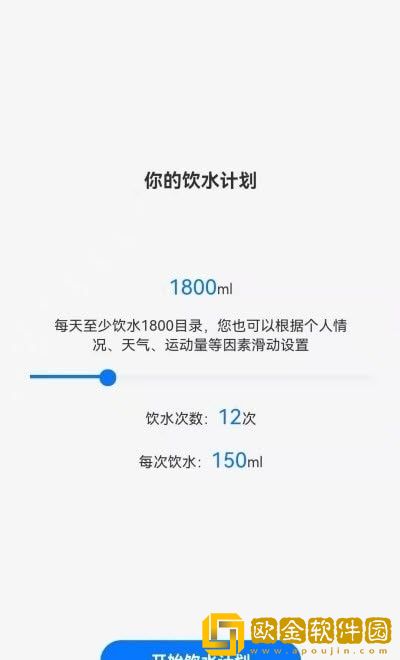 喝水了