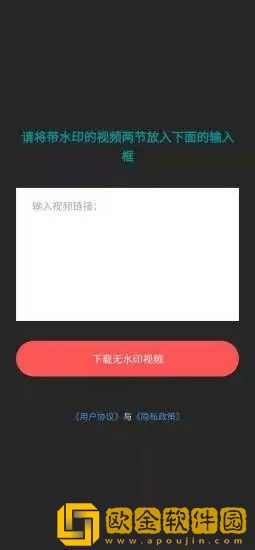 时味去水印