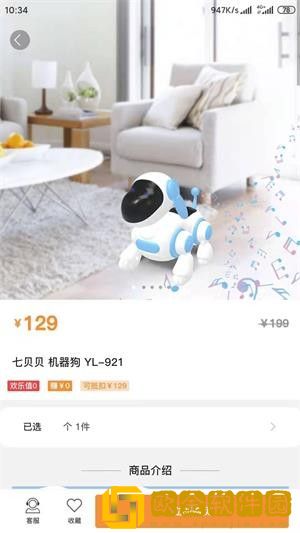 淘淘有喜