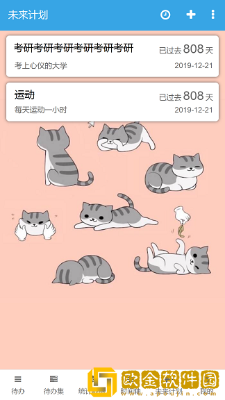 云端雁