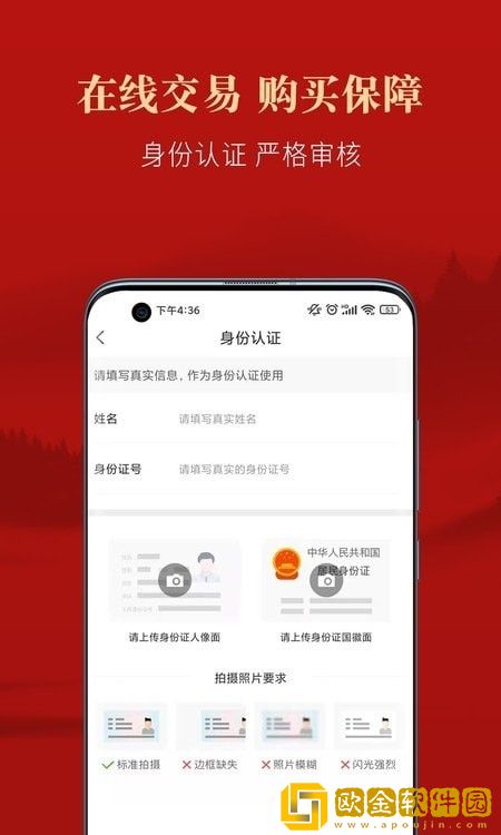 优宜拍购物