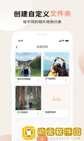芭乐小组件