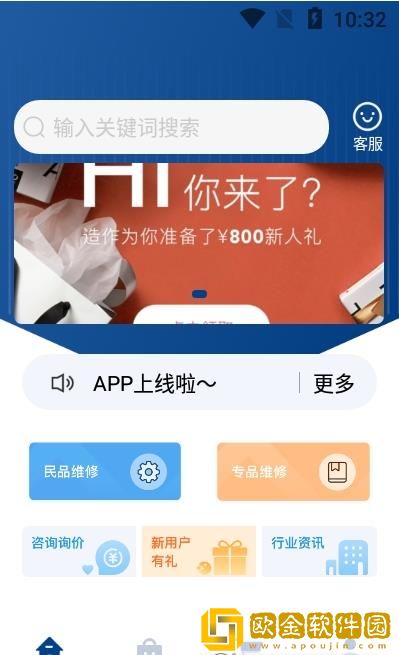 泱采爱购