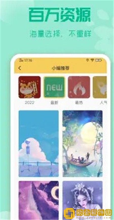 喵纸专区