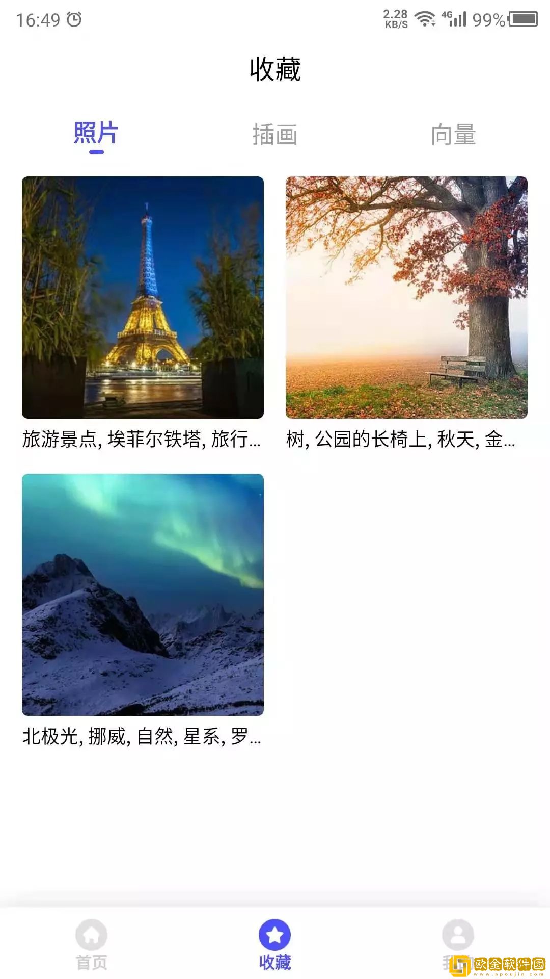 图片素材之家