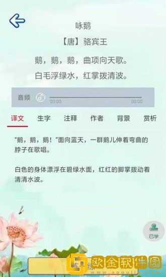 通关大圣