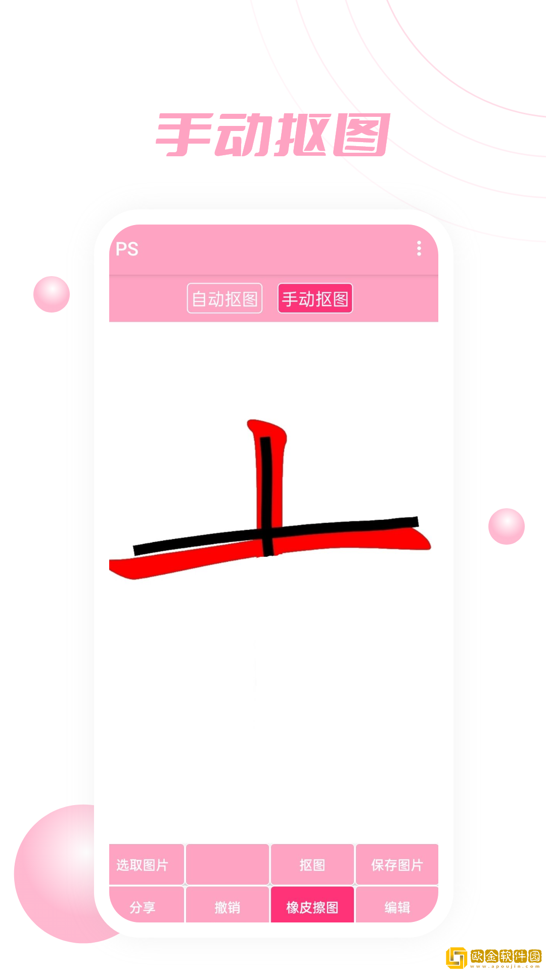 bookexy云记