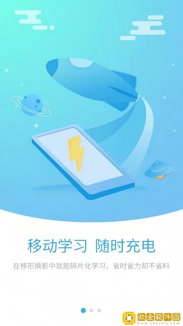 有为学习中心