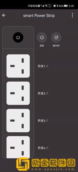 家添智能