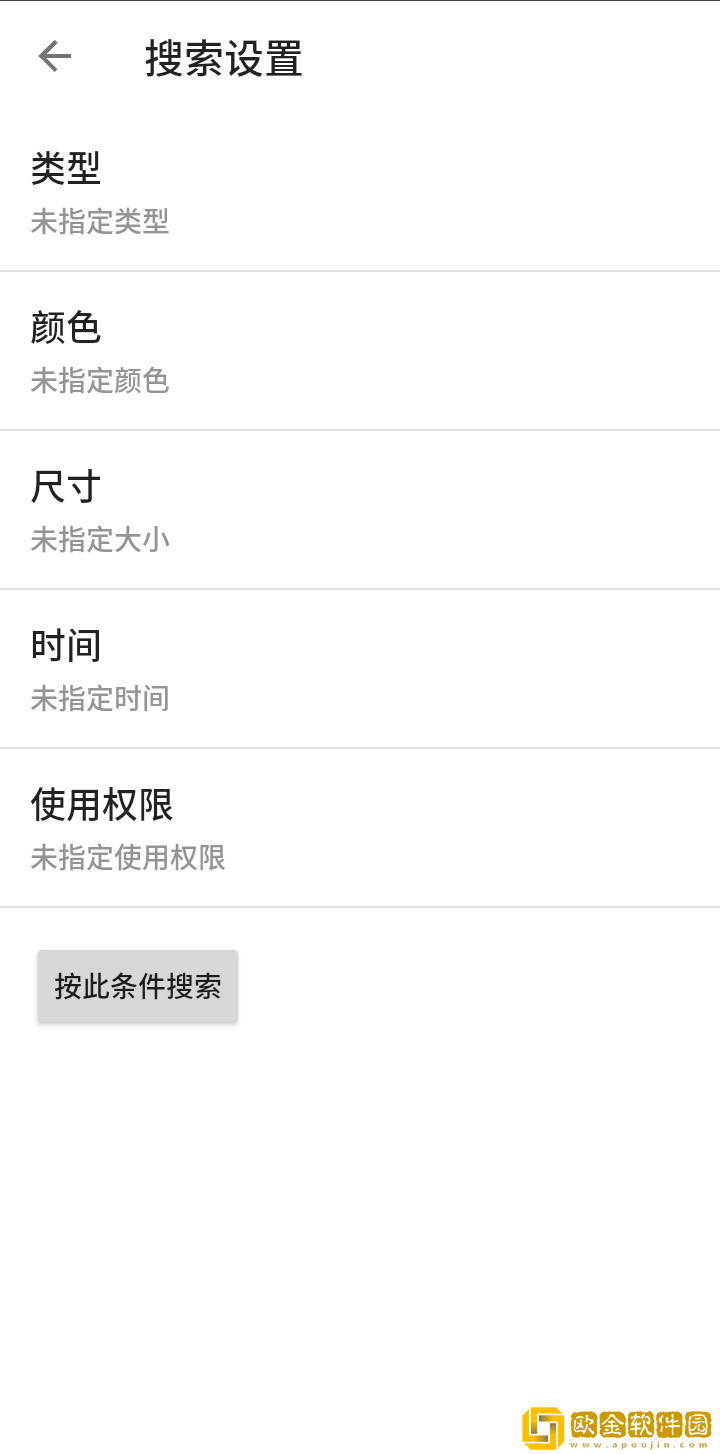 梭梭识图