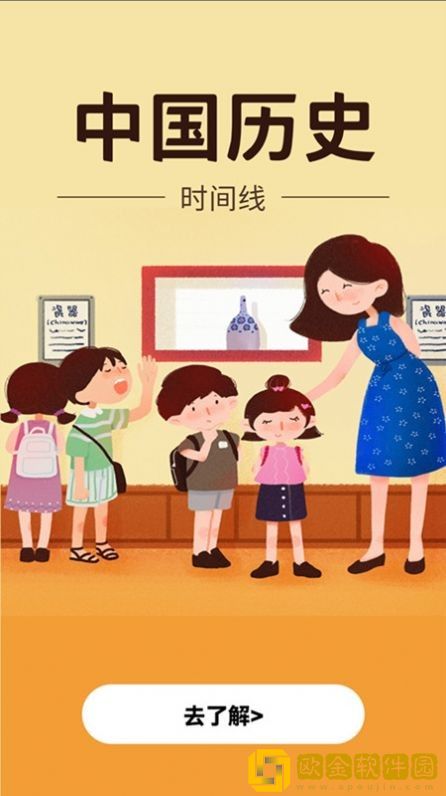 天气时报