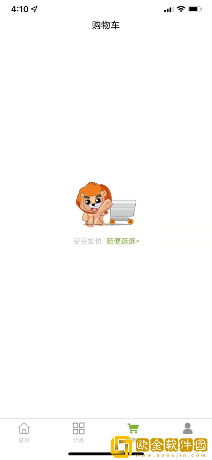 果容易批发配送
