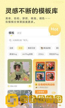 黄油相机旧版7.8.3
